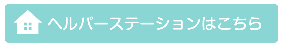 電話番号